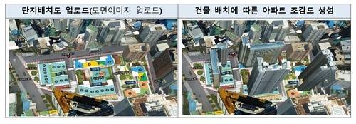 브이월드를 활용한 아파트 조감도 제작 예시. [국토교통부 제공]