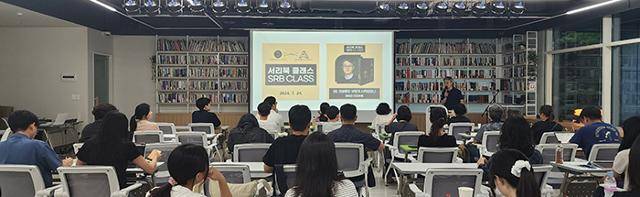 2024년 7, 8월 서울리뷰오브북스가 창간 3주년을 맞아 독자들을 대상으로 진행한 강연. 서울리뷰오브북스 제공