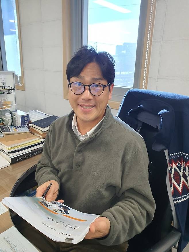 최우석 과장이 거버넌스 개선 관련 내용을 설명하고 있다. 윤현주 기자