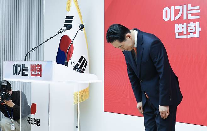 People Power Party leader Jang Dong-hyeok bows his head down in apology for former President Yoon Suk Yeol's martial law, declared on Dec. 3, 2024, at a press conference held at the party headquarters in Yeouido, western Seoul, on Jan. 7. [LIM HYUN-DONG]