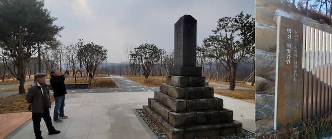 천안시는 아우내만세운동기념비 주위를 ‘병천 희망공원’을 조성해 준공을 앞두고 있다. 오른쪽은 병천 희망공원 조형물. 사진=조한필 기자