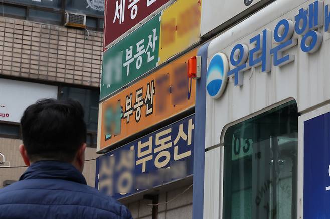 서울 마포구 한 부동산 중개업소와 은행 현금자동지급기 모습. [사진 출처 = 연합뉴스]