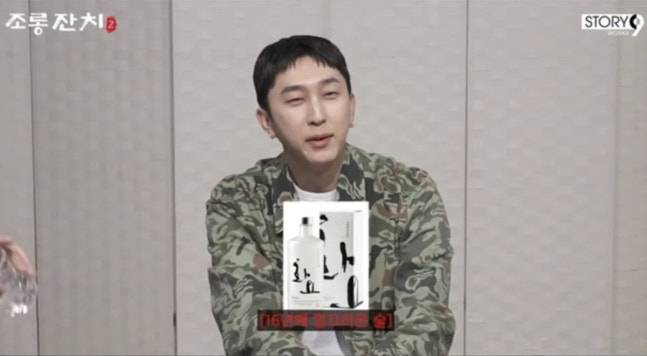 래퍼 슬리피(본명 김성원)가 과거 공개 연인이었던 가수 박화요비를 언급했다./사진=이용진 유튜브 화면캡처.