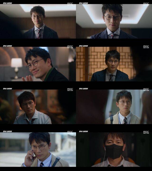 MBC 금토드라마 '판사 이한영'/MBC 금토드라마 '판사 이한영' 방송 캡처