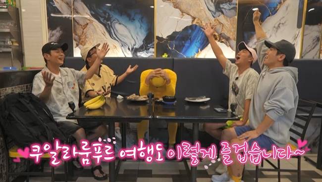 채널S ‘니돈내산 독박투어4’