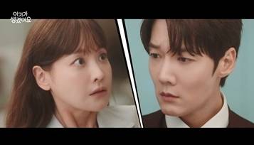 최진혁 오연서 하룻밤 보내고 임신, 산부인과서 극적 재회(아기가 생겼어요)