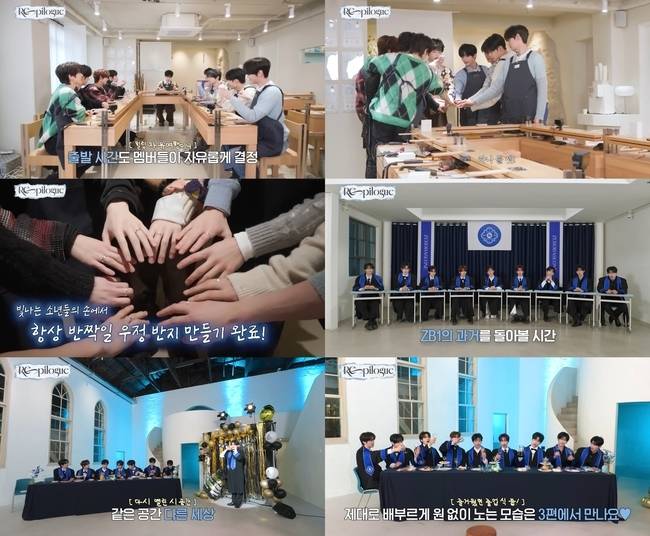사진 제공=웨이크원