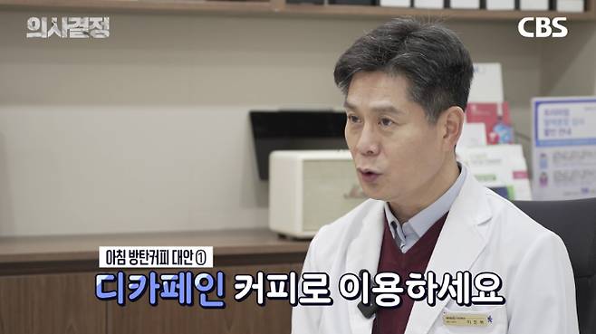 닥터리가정의학과의원 이진복 원장 편 '의사결정' 유튜브 캡처