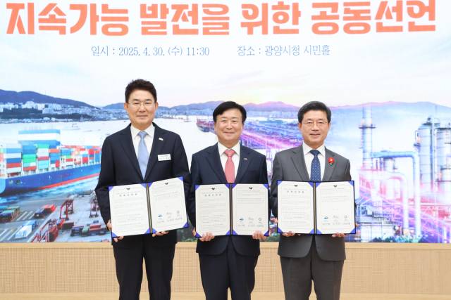 노관규 순천시장(왼쪽부터), 정기명 여수시장, 정인화 광양시장이 지난해 4월 30일 광양시청 시민홀에서 열린 행정협의회를 통해 지속가능 발전을 위한 공동선언문을 채택했다. 사진 제공=순천시