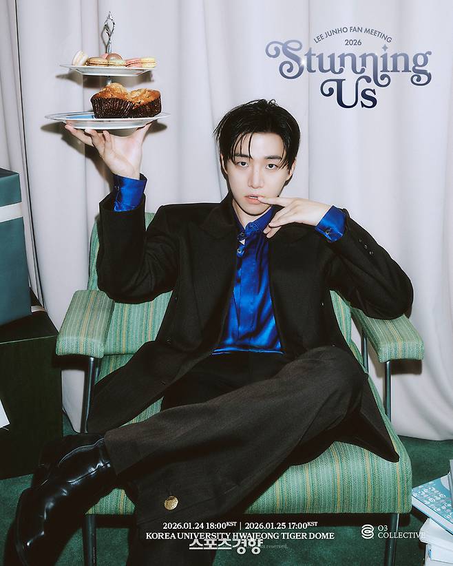 가수 겸 배우 이준호 팬미팅 포스터. O3 Collective 제공