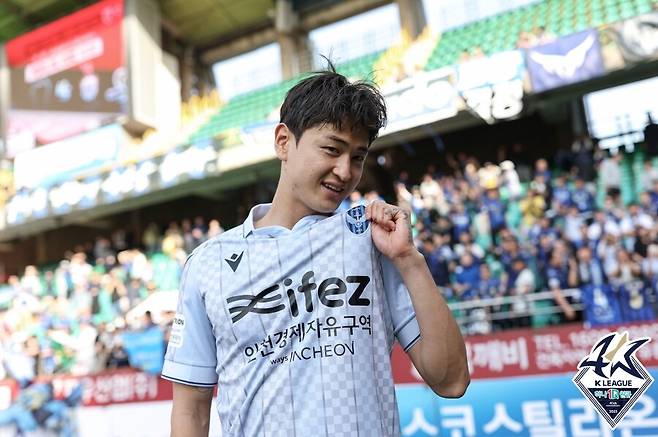 ▲ ⓒ한국프로축구연맹