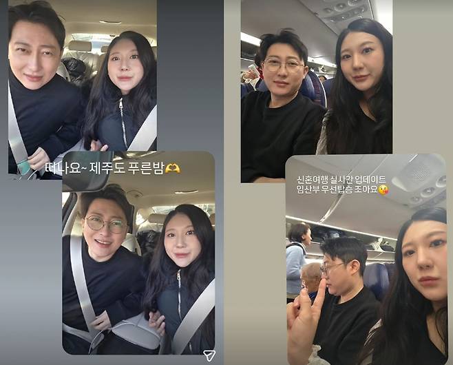 /사진=28기 정숙 SNS