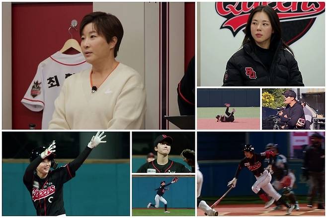 ‘야구여왕’. 사진|채널A