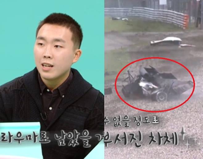 '현대家' 신우현, 럭셔리 저택 공개·집안 도움 인정…'차 산산조각' 충격 사고까지 (전참시)[종합]