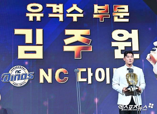 지난달 9일 오후 서울 송파구 잠실 롯데호텔 월드에서 열린 2025 신한은행 SOL 뱅크 '2025 KBO 골든글러브' 시상식, NC 김주원이 유격수 부문 골든글러브를 수상했다. 유격수 부문 골든글러브를 수상한 NC 김주원이 소감을 말하고 있다. 엑스포츠뉴스 DB