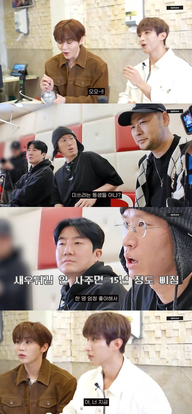 사진 = 'EPIKASE' 유튜브 채널 캡처