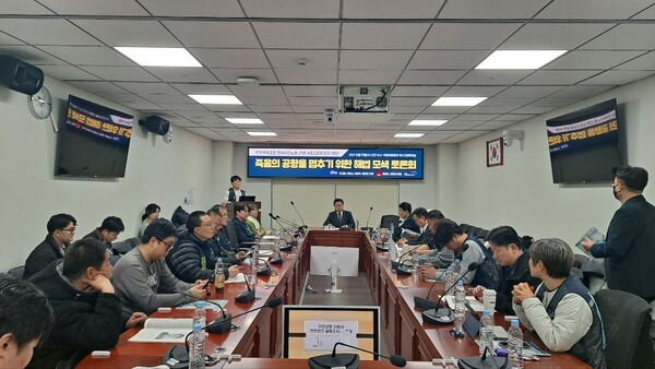 지난해 12월 17일 국회 의원회관에서 이용우·모경종·정준호·이용선 더불어민주당 의원과 윤종오·정혜경 진보당 의원 등이 공동 주최한 ‘죽음의 공항을 멈추기 위한 해법 모색 토론회’가 개최됐다. /인천공항지역지부 제공