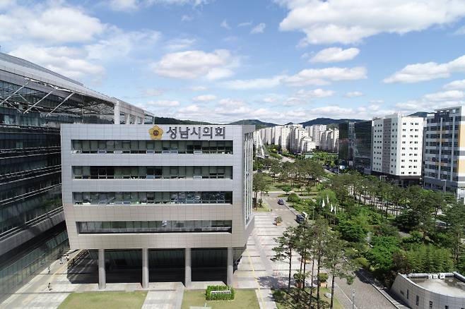 성남시의회 전경.