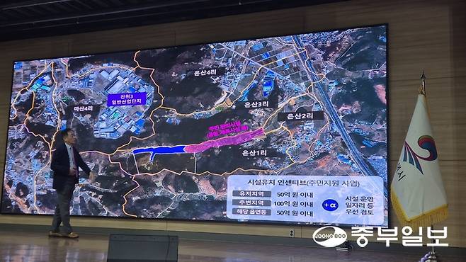 정장선 평택시장이 19일 대회의실에서 연 언론인과 간담회에서 종합장사시설 추진 과정을 설명한다. 우승오기자