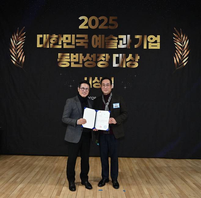'2025 대한민국 예술과 기업 동반성장 대상(Artnership Awards)' 시상식에서(우)김호성 제천문화재단 상임이사와 (좌)정병국 한국문화예술위원회 위원장이 수상 후 기념사진을 찍고 있는 모습(제천시 제공)
