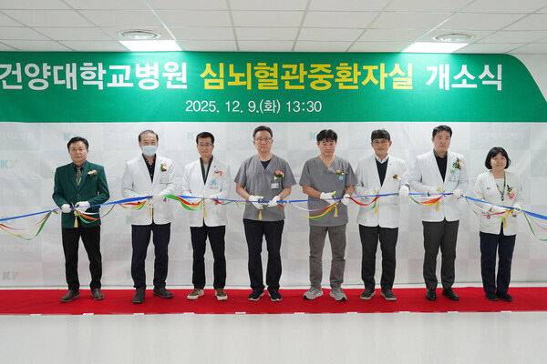 건양대병원 배장호 의료원장과 김재현 심뇌혈관센터장을 비롯한 심뇌혈관질환 담당 의료진들이 심뇌혈관중환자실 개소식을 갖고 있다. (사진=건양대병원 제공)