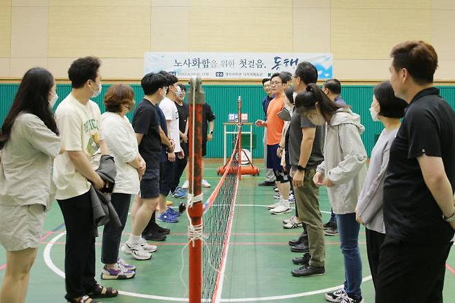 배장호 건양대병원 의료원장이 병원 직원들과 매년 체육대회를 함께 하며 소통하고 있다. &nbsp;(사진=건양대병원 제공)