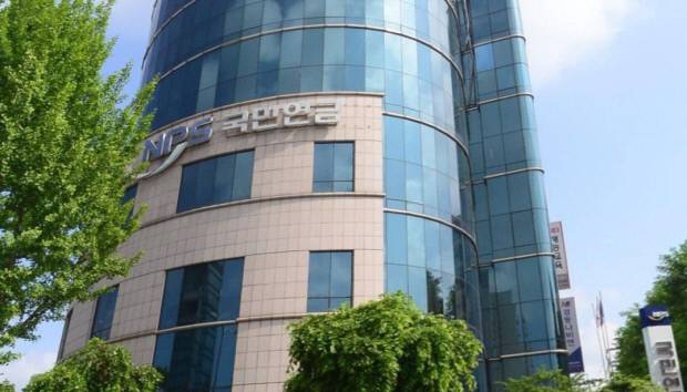 국민연금공단 광주지역본부