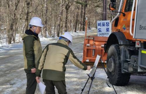 주대영 국립공원공단 이사장은 지난 16일 오대산국립공원에서 제설 장비, 결빙 취약구간, 폭설 시 초동 대응체계 등 월정사~상원사 구간 진입도로 제설 및 안전관리 실태를 점검했다.