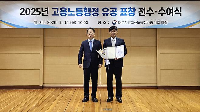 ▲ 대구가톨릭대는 지난 1월 15일 대구지방고용노동청에서 청년고용 활성화 분야에 기여한 공로를 인정받아 고용노동부 장관 표창을 받았다. 사진 왼쪽부터 황종철 대구고용노동청장, 김기성 대구가톨릭대 진로취업처장. 대구가톨릭대.
