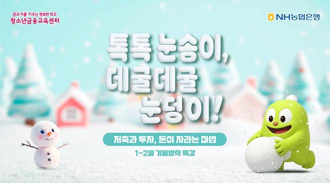농협은행.