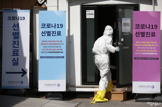 ▲ 자료사진 정기훈 기자