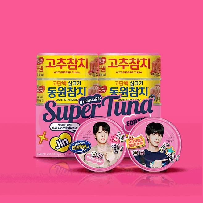 동원F&B는 동원참치 브랜드 보델인 방탄소년단 진과 함께 ‘슈퍼튜나포유’ 캠페인을 전개한다.