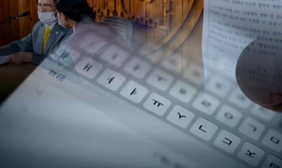 〈 사진 = JTBC 보도화면 캡처 〉