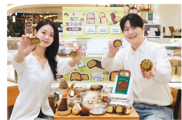 신세계백화점 제공