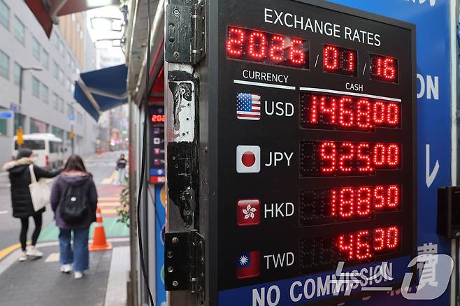 16일 서울 중구 명동 환전소 전광판에 환율 시세가 나오고 있다. 2026.1.16/뉴스1 ⓒ News1 이광호 기자