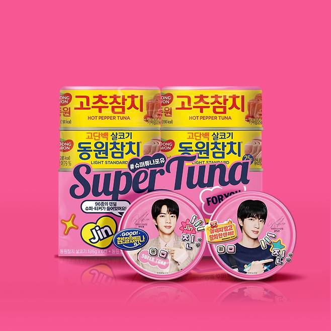 (동원F&B 제공)