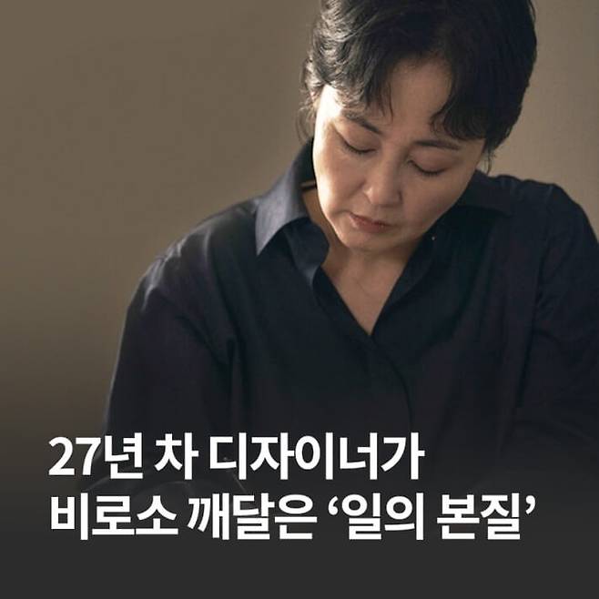 [신간] '일을 위한 디자인'