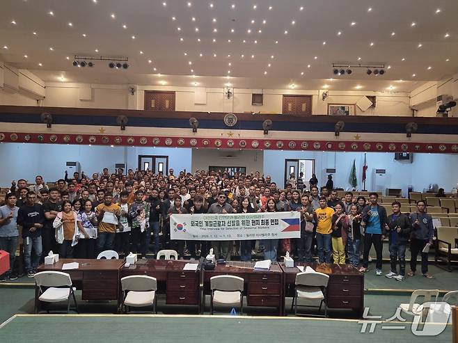 전북 진안군이 필리핀에서 외국인 계절근로자 면접을 실시하고 있다.(진안군제공, 재판매 및 DB금지)2026.1.19/뉴스1