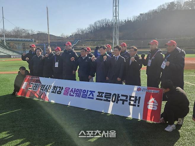 KBO 허구연 총재, 김두겸 울산시장을 비롯한 울산 웨일즈 관계자가 13일 울산 문수야구장에서 열린 울산 웨일즈 프로야구단 공개 트라이아웃에서 기념촬영을 하고 있다. 울산 | 강윤식 기자 skywalker@sportsseoul.com