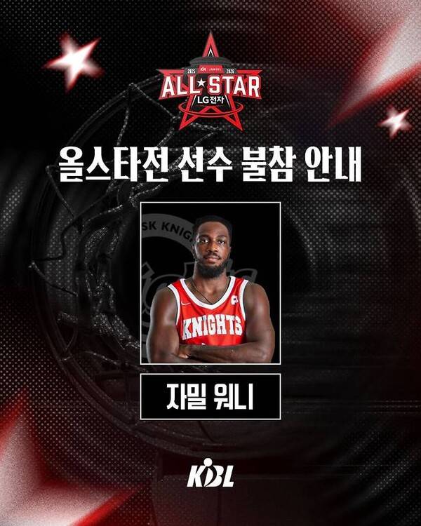 자밀 워니. ⓒKBL SNS