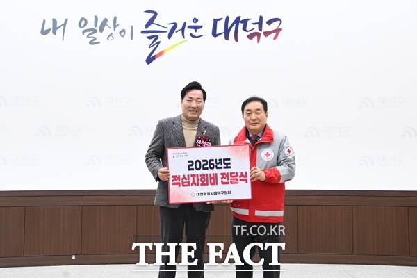 전석광 대전 대덕구의회 의장이 16일 대덕구청 청렴관에서 열린 2026 우수봉사자 시상식에 참석해 적십자 특별회비를 기탁했다. /대덕구의회