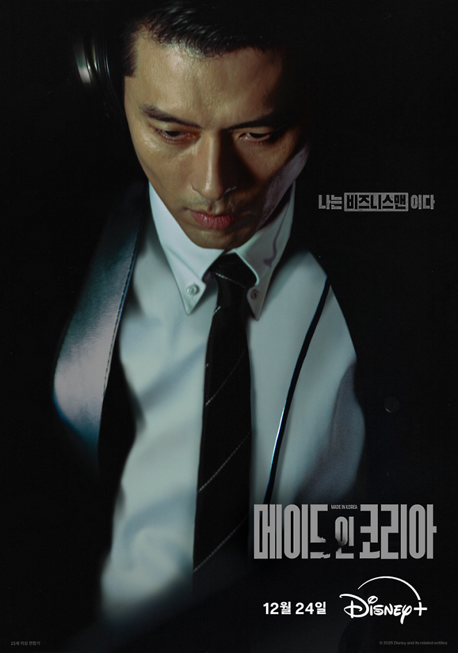 송강호·최민식·현빈·박해일… 하이브미디어코프 2026년 라인업 (제공: 하이브미디어코프)