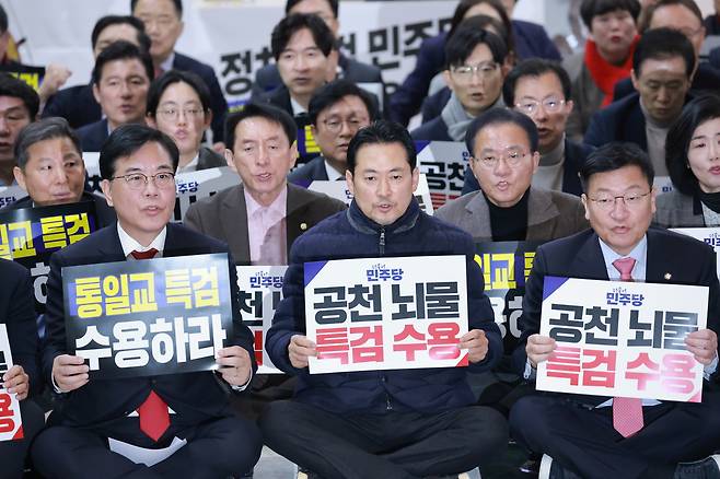 국민의힘 장동혁 대표와 송언석 원내대표와 의원들이 19일 국회 로텐더홀에서 더불어민주당에 통일교·공천헌금 '쌍특검' 수용을 요구하며 구호를 외치고 있다. 연합뉴스