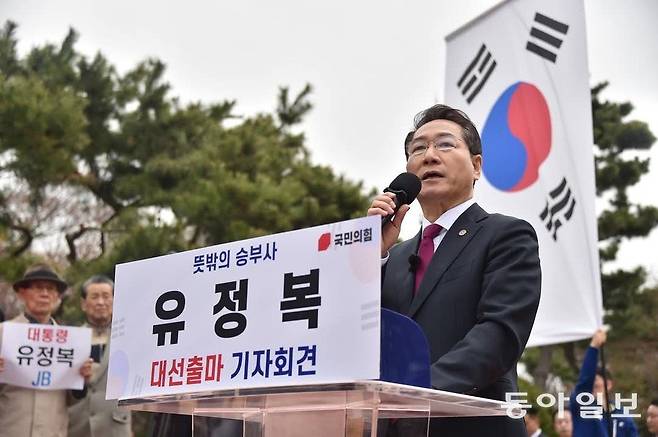 유정복 인천시장이 지난해 6월 9일 인천 중구 자유공원에서 대선 출마 기자회견을 하고 있다. 동아일보DB