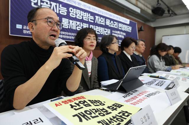 지난 1월8일 서울 종로구 참여연대에서 열린 ‘대한민국 인공지능(AI) 행동계획(안) 대응 시민사회 기자설명회’에서 참석자들이 정부 정책의 문제점을 지적하고 있다. 최현수 기자 emd@hani.co.kr