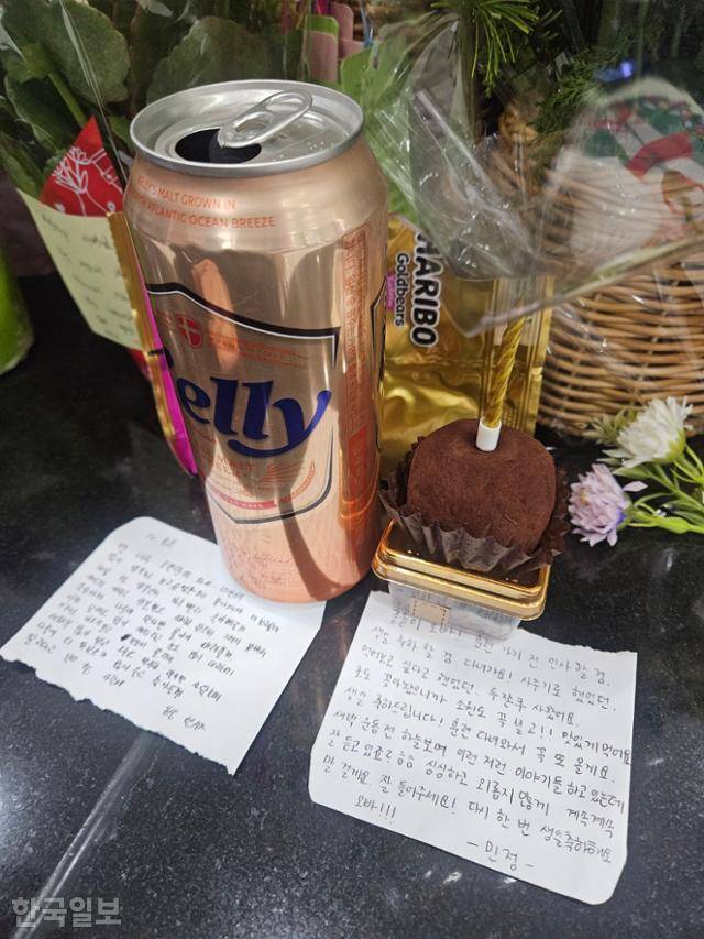 김종윤 선수의 유해가 안장된 추모원에 김 선수와 함께 훈련했던 동료들이 남긴 편지. 한 동료 선수는 김 선수가 숨지기 전 최근 유행중인 '두바이 쫀득 쿠키'를 먹어보고 싶어 해 사왔다는 메모를 남겼다. 유족 제공