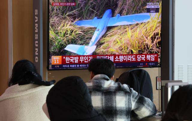 11일 서울역 대합실에서 시민들이 북한의 무인기 영공 침범 주장 관련 뉴스를 보고 있다. 연합뉴스