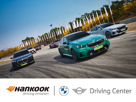 BMW 드라이빙 센터와 12년 연속 파트너십을 체결하고 고성능 타이어를 독점 공급하는 한국타이어.[사진=한국타이어앤테크놀로지]
