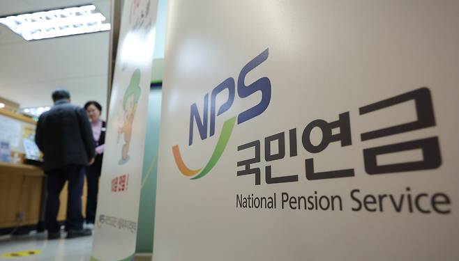 People are seen inside the office of the National Pension Service in Seodaemun District in western Seoul on March 20, 2025 [NEWS1]