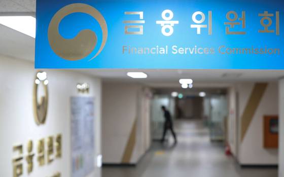 The headquarters of the Financial Services Commission in the government complex in Jongno District, central Seoul [NEWS1]